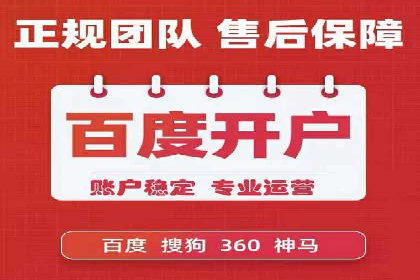 百度广告推广费用透明度解析